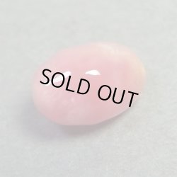 画像1: コンクパール(1.21ct)
