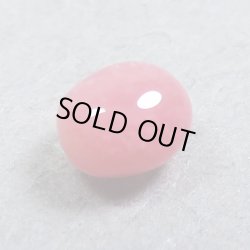 画像4: コンクパール(0.26ct)