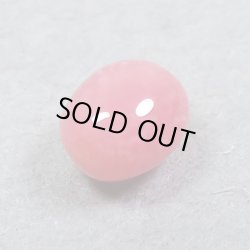 画像5: コンクパール(0.26ct)