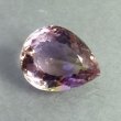 画像4: アメトリン(バイカラークォーツ)(8.231ct)