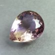 画像1: アメトリン(バイカラークォーツ)(8.231ct)