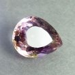 画像5: アメトリン(バイカラークォーツ)(8.231ct)