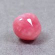 画像6: コンクパール(0.83ct)