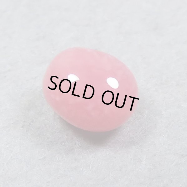 画像2: コンクパール(0.26ct)