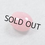 画像: コンクパール(0.26ct)