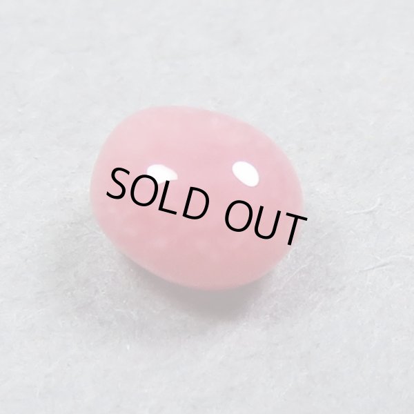 画像1: コンクパール(0.26ct)