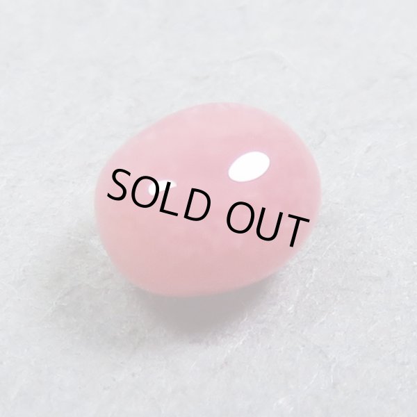 画像4: コンクパール(0.26ct)