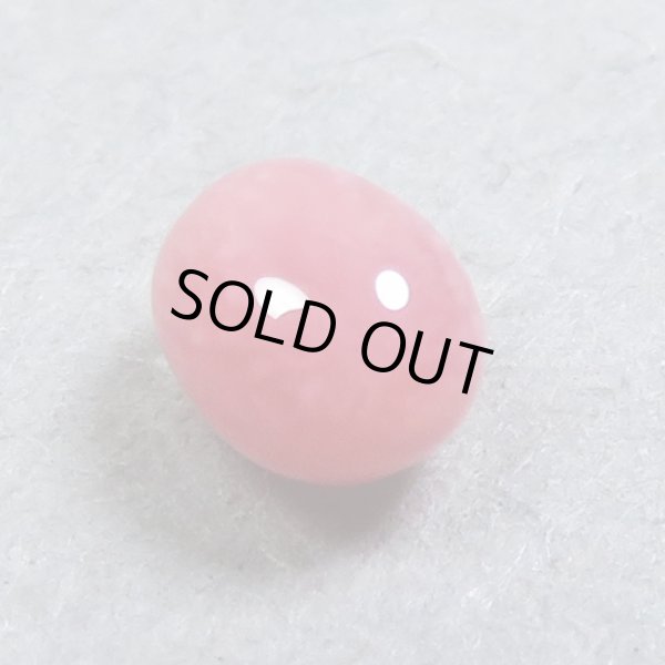 画像3: コンクパール(0.26ct)