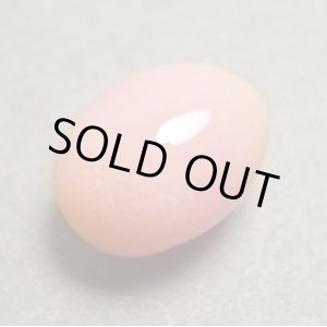 画像: コンクパール(2.36ct)